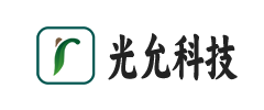 湖北省光允科技有限公司